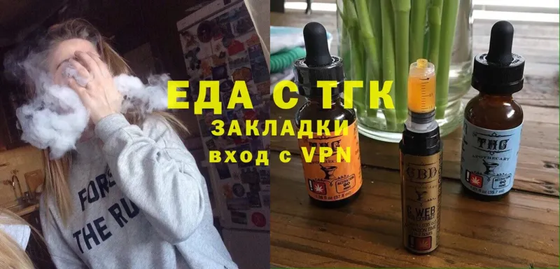 Cannafood конопля  Александровск 