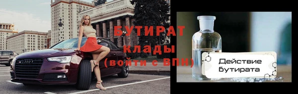 марихуана Бугульма