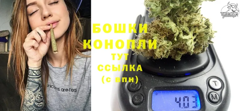 Бошки Шишки Ganja  Александровск 